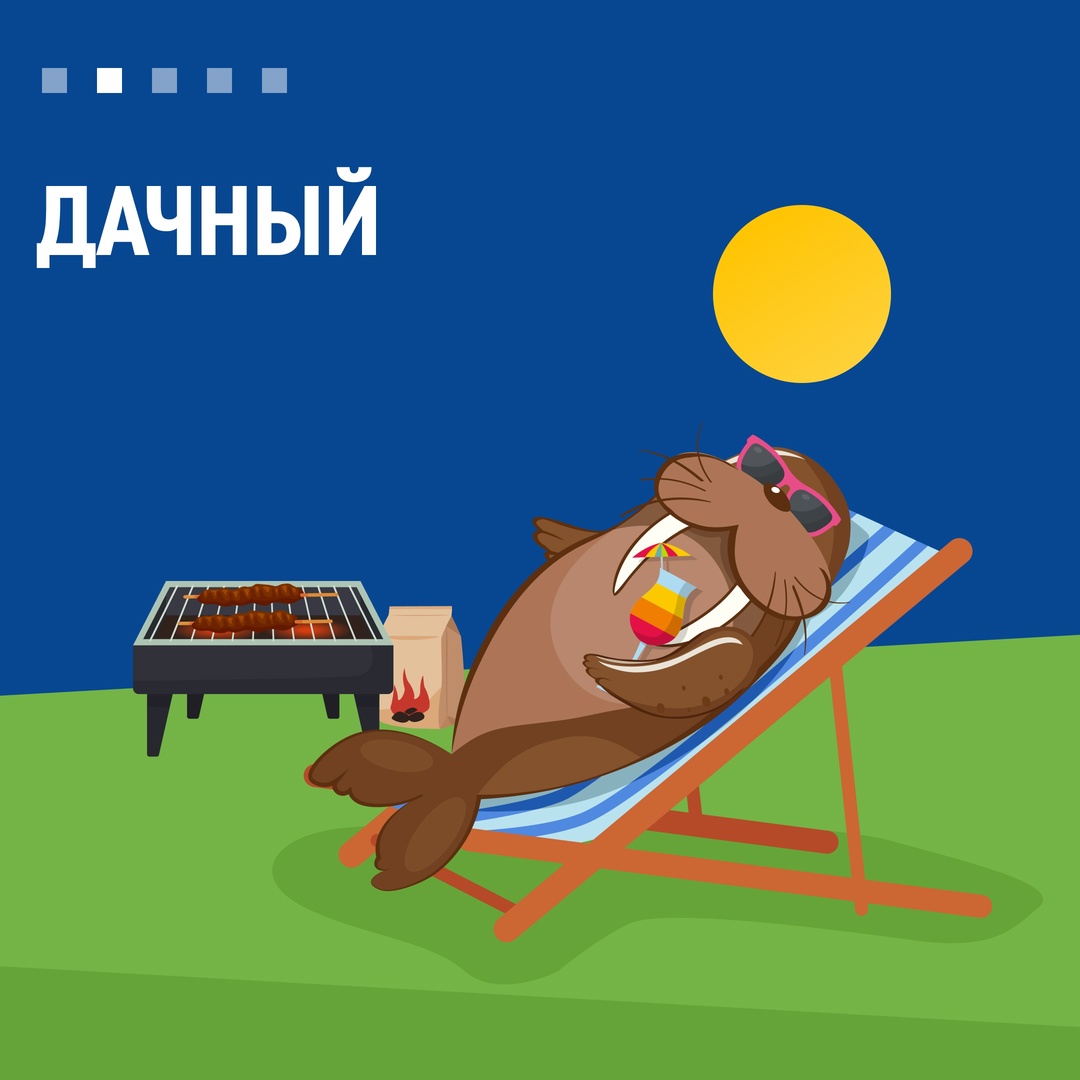 Как проходят ваши майские? Кто-то все дни работает, другие жарят шашлыки на даче, поехали в отпуск или открыли сезон летних спортивных игр — прямо как моржи с…