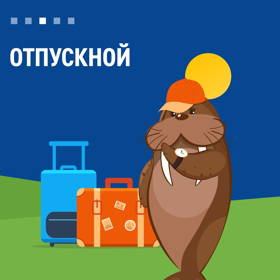 Как проходят ваши майские? Кто-то все дни работает, другие жарят шашлыки на даче, поехали в отпуск или открыли сезон летних спортивных игр — прямо как моржи с…