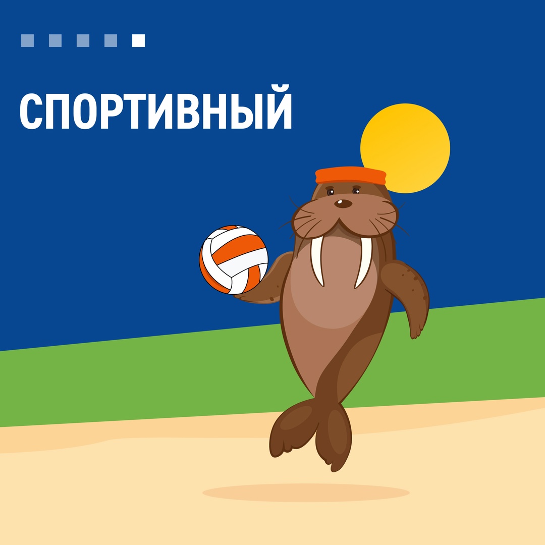 Как проходят ваши майские? Кто-то все дни работает, другие жарят шашлыки на даче, поехали в отпуск или открыли сезон летних спортивных игр — прямо как моржи с…