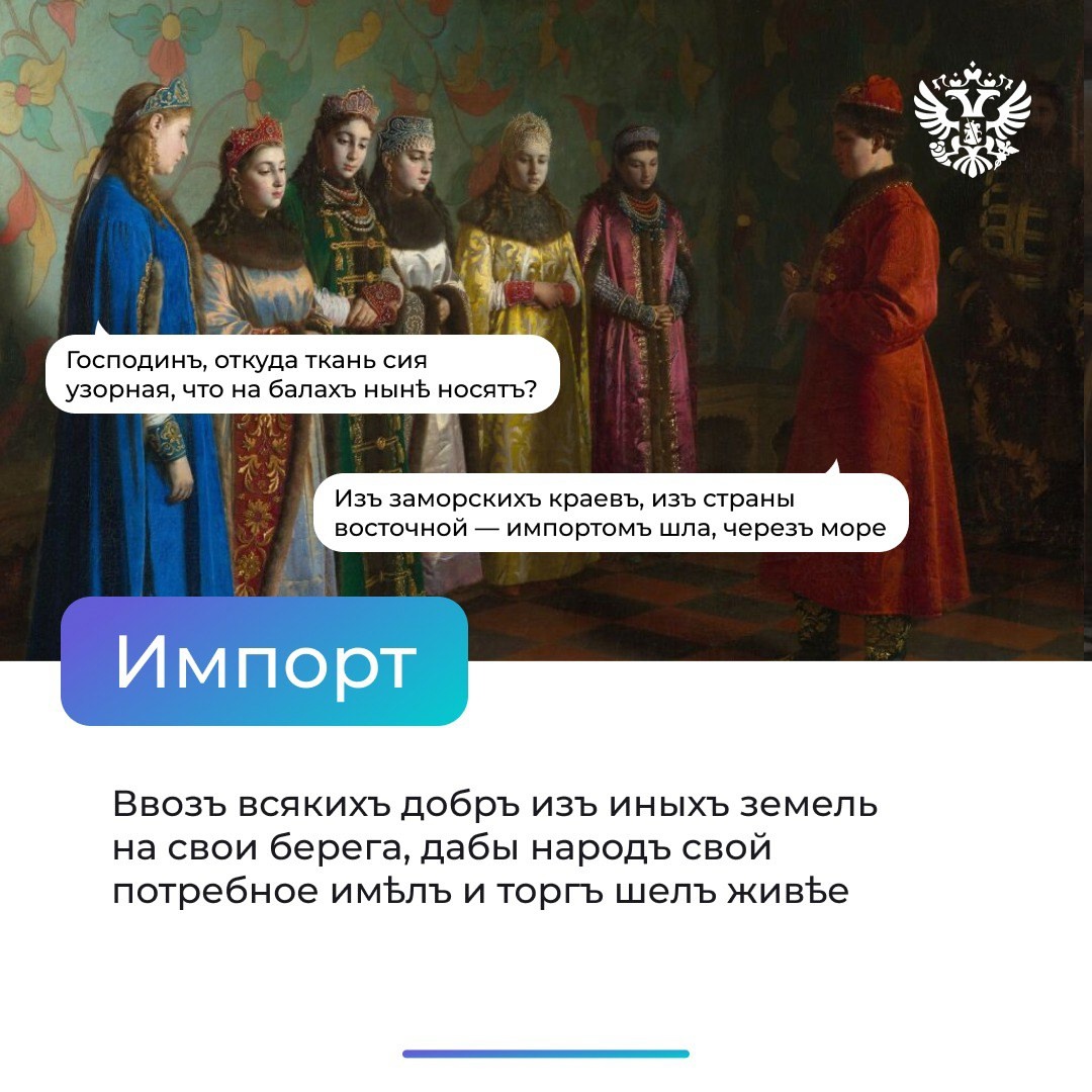 2 слова, на которые опирается экономика любой страны.