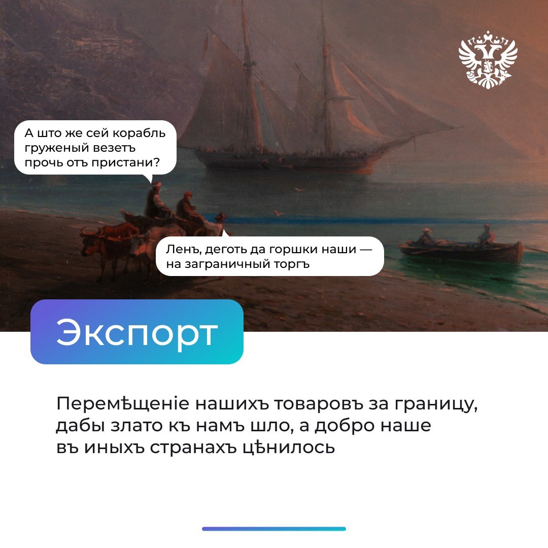 2 слова, на которые опирается экономика любой страны.
