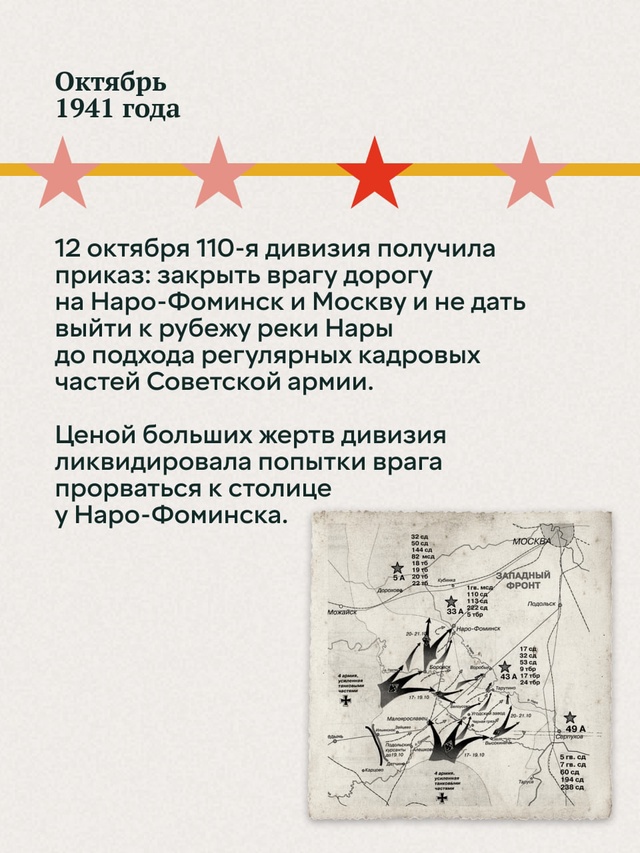 Среди миллионов тех, кто приближал Победу, были и сотрудники Наркомата финансов СССР