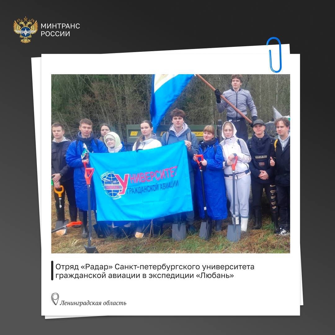 Память сильнее времени: поисковики транспортного комплекса приняли участие в экспедициях по поиску бойцов и командиров Красной армии