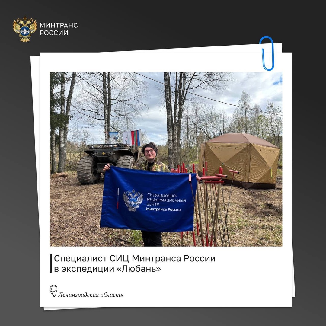 Память сильнее времени: поисковики транспортного комплекса приняли участие в экспедициях по поиску бойцов и командиров Красной армии