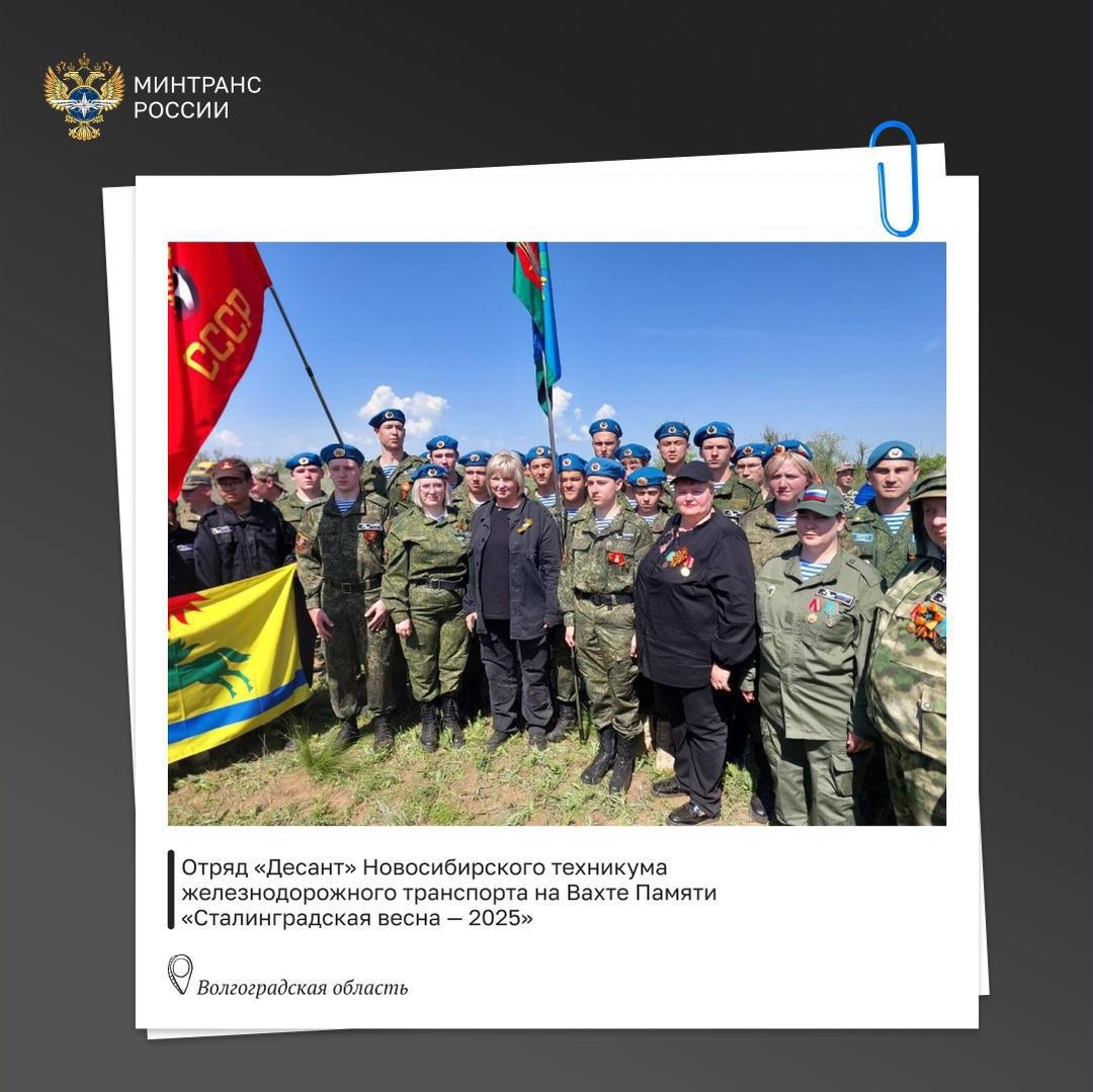 Память сильнее времени: поисковики транспортного комплекса приняли участие в экспедициях по поиску бойцов и командиров Красной армии