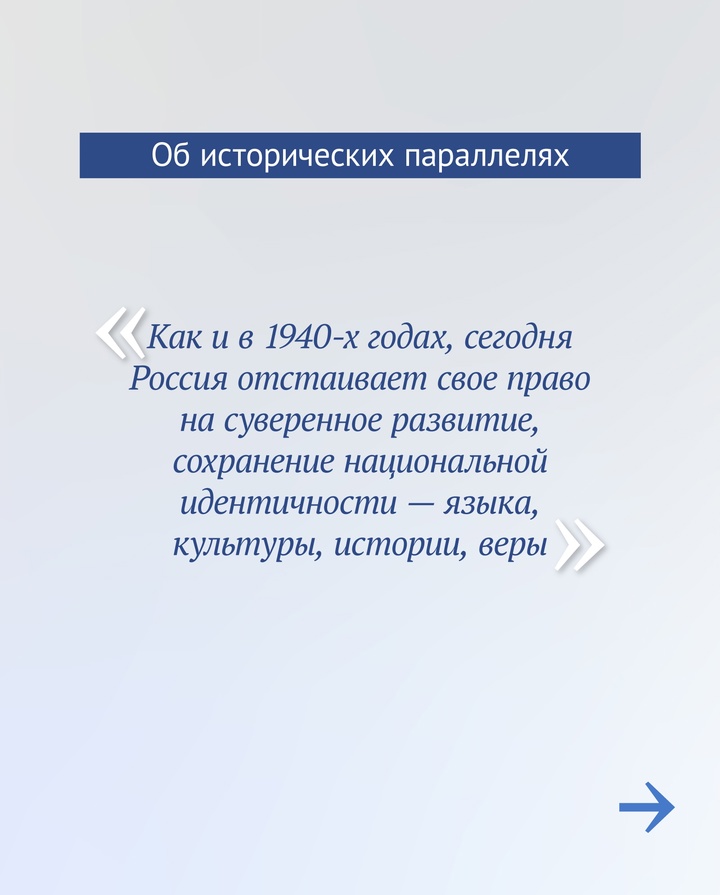 Вячеслав Володин в своей статье «Правовое регулирование организации обороны нашей страны