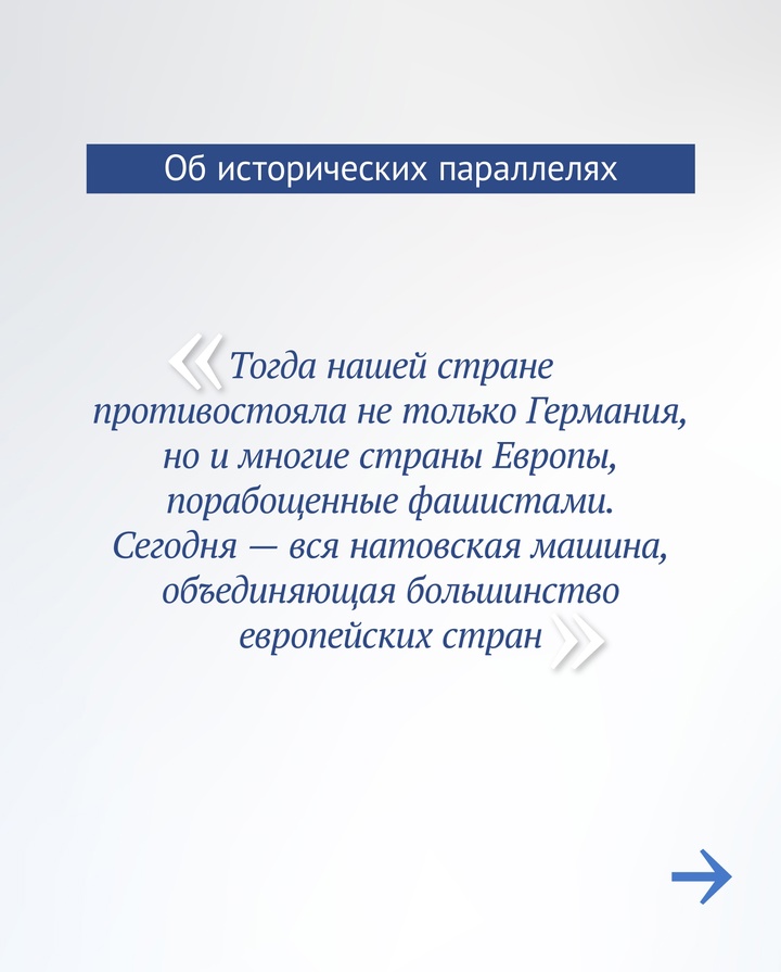 Вячеслав Володин в своей статье «Правовое регулирование организации обороны нашей страны