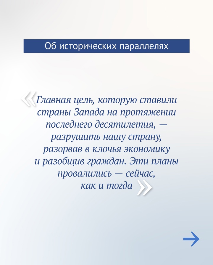 Вячеслав Володин в своей статье «Правовое регулирование организации обороны нашей страны