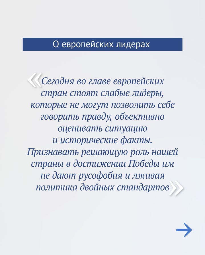 Вячеслав Володин в своей статье «Правовое регулирование организации обороны нашей страны
