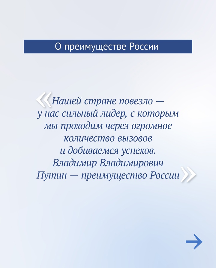 Вячеслав Володин в своей статье «Правовое регулирование организации обороны нашей страны