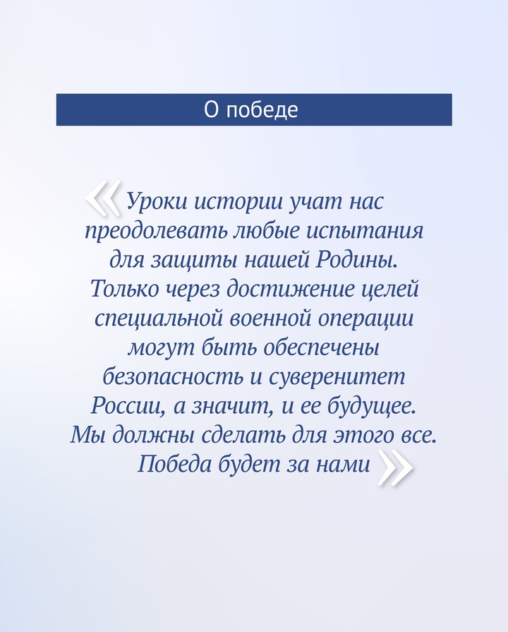 Вячеслав Володин в своей статье «Правовое регулирование организации обороны нашей страны