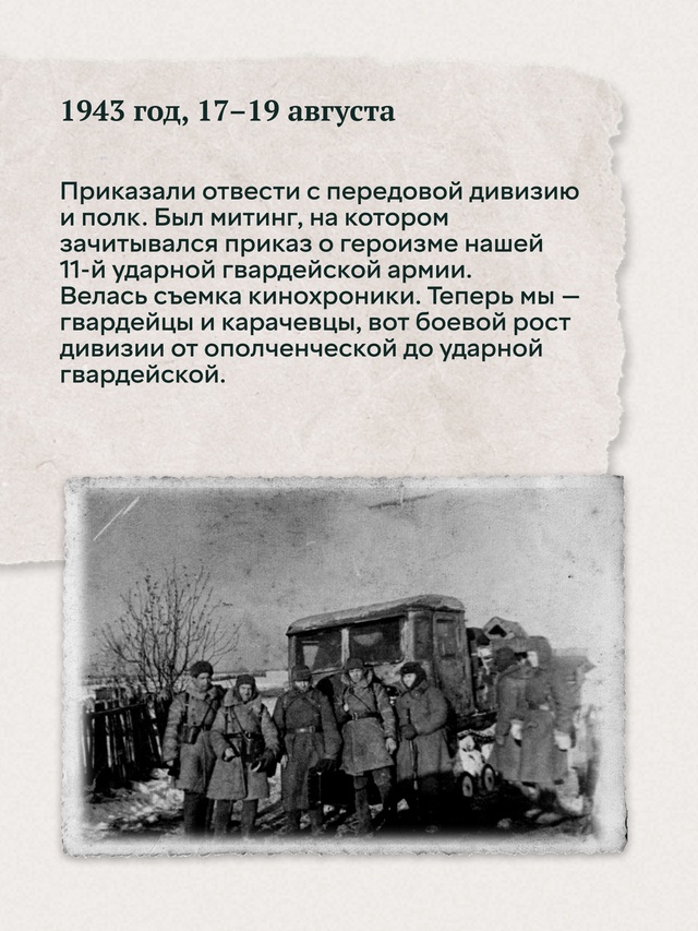 Среди сотрудников Наркомфина СССР, ушедших на фронт добровольцами, был Петр Павлович Пшеничный. Он прошел фронт с первых дней войны и до Дня Победы.