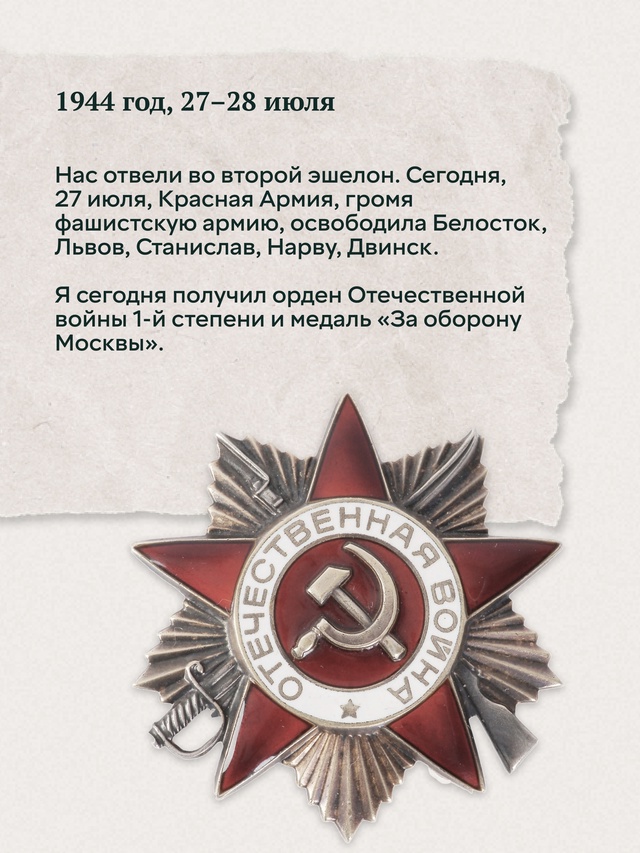 Среди сотрудников Наркомфина СССР, ушедших на фронт добровольцами, был Петр Павлович Пшеничный. Он прошел фронт с первых дней войны и до Дня Победы.