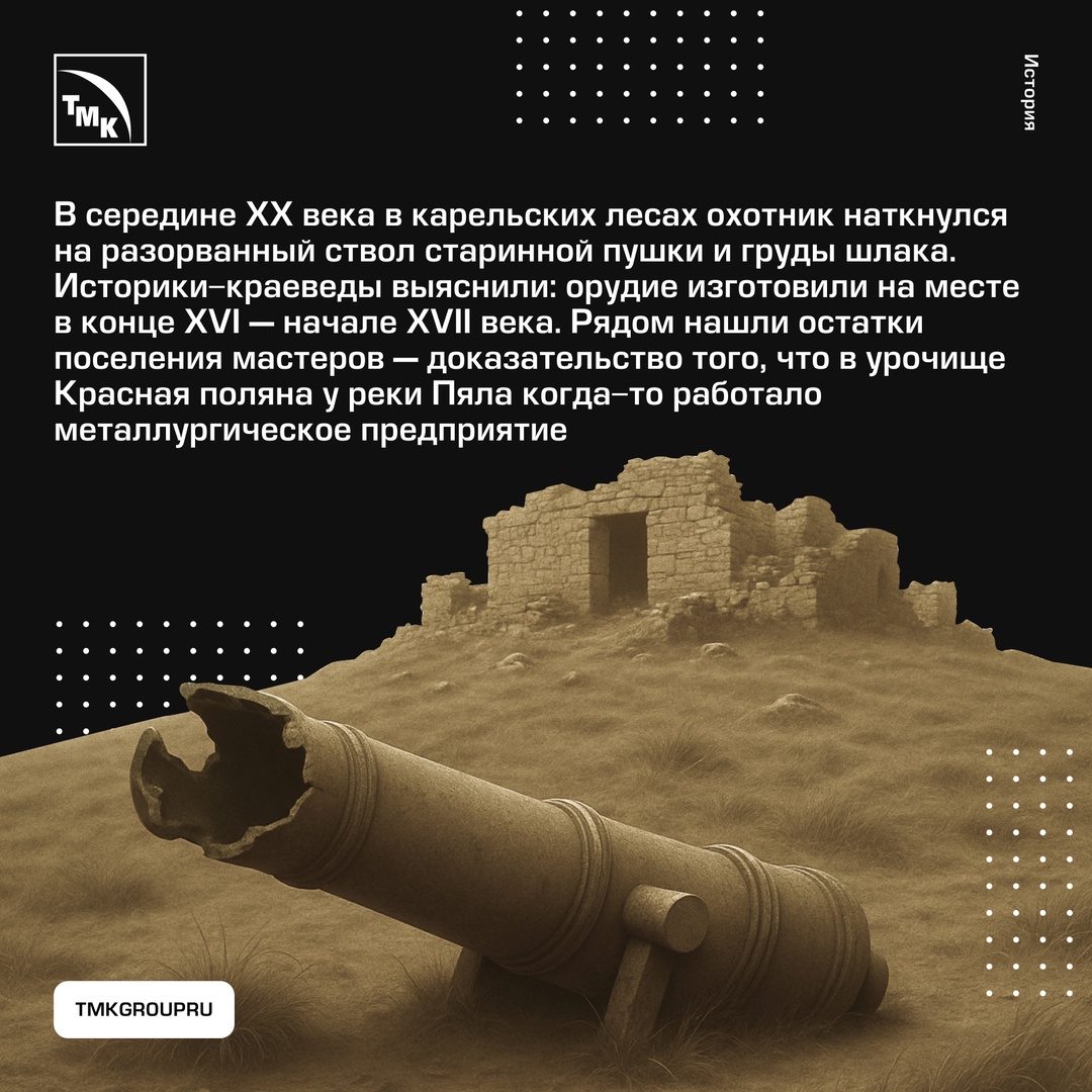 Как Соловецкий монастырь стал металлургическим форпостом Севера.