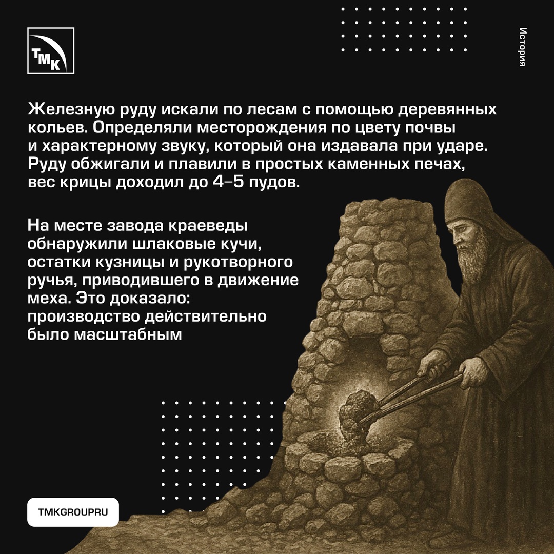 Как Соловецкий монастырь стал металлургическим форпостом Севера.