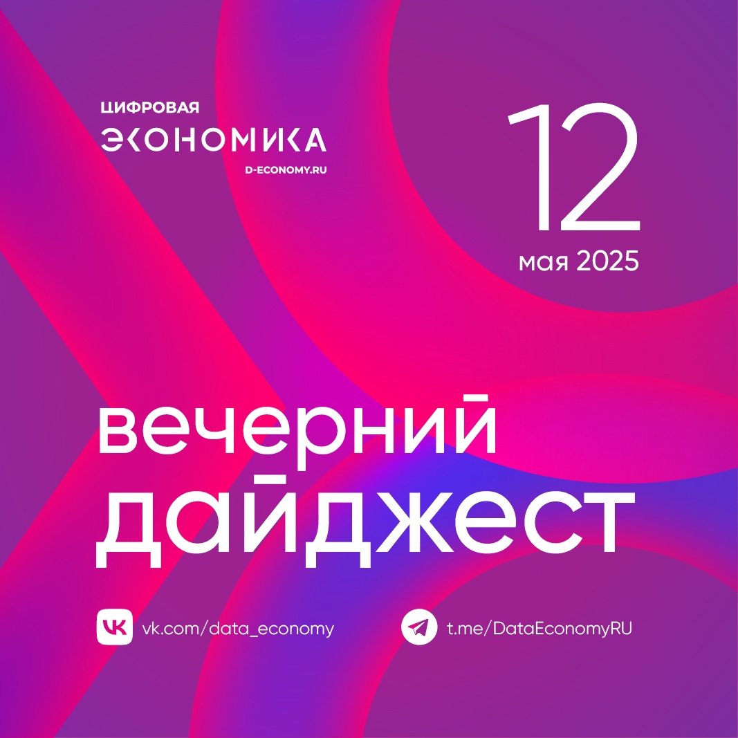1. Сегодня в московском офисе «Авито», а также в Санкт-Петербурге, Нижнем Новгороде, Самаре, Видном и Тамбове состоялся федеральный открытый «Урок цифры» на…