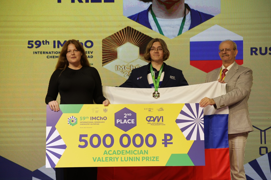 Дмитрий Чернышенко и Сергей Кравцов поздравили российских учеников с победой на 59-й Международной Менделеевской олимпиаде школьников по химии