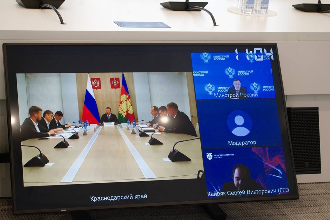 Глава Минстроя России Ирек Файзуллин провел совещание по вопросу модернизации коммунальной инфраструктуры Краснодарского края