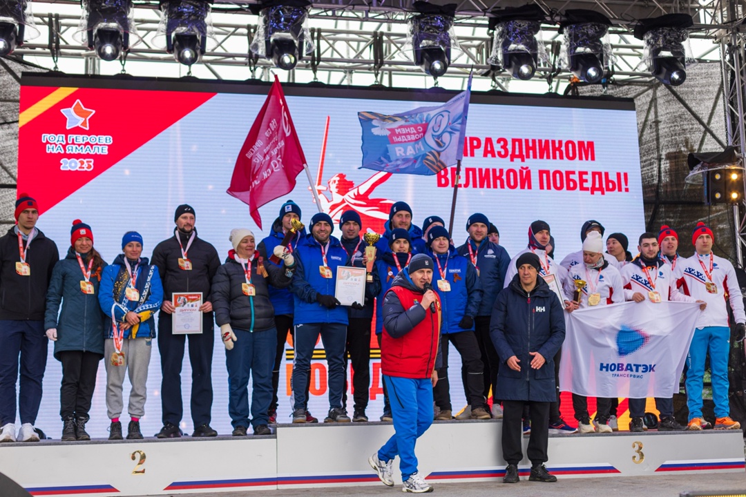 9 мая в Тарко-Сале прошла легкоатлетическая эстафета в рамках XXIII Спартакиады трудовых коллективов, посвященной 80-й годовщине Великой Победы