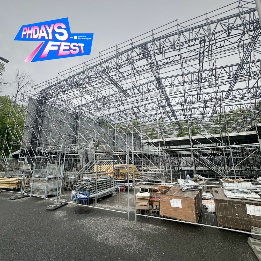 Начинаем обратный отсчет: до PHDays Fest осталось всего десять дней.