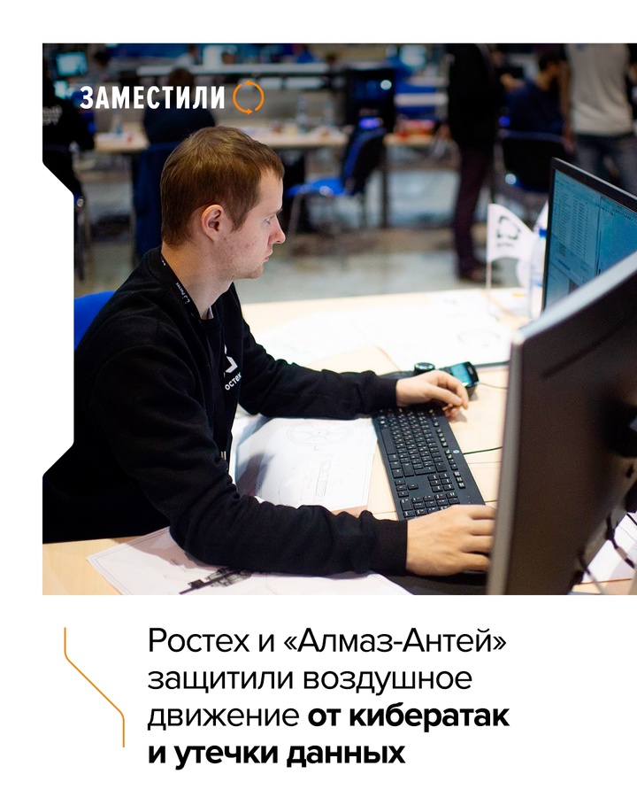 Импортозамещена еще одна ключевая область