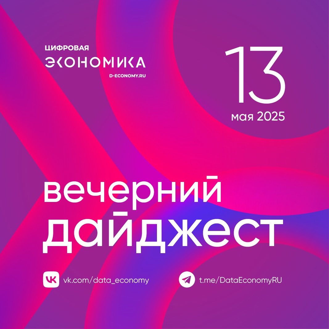 1. Две тысячи заявок на обучение подано в уфимский кампус «Школы 21» — школы цифровых технологий от «Сбера», где каждый желающий старше 18 лет может бесплатно…