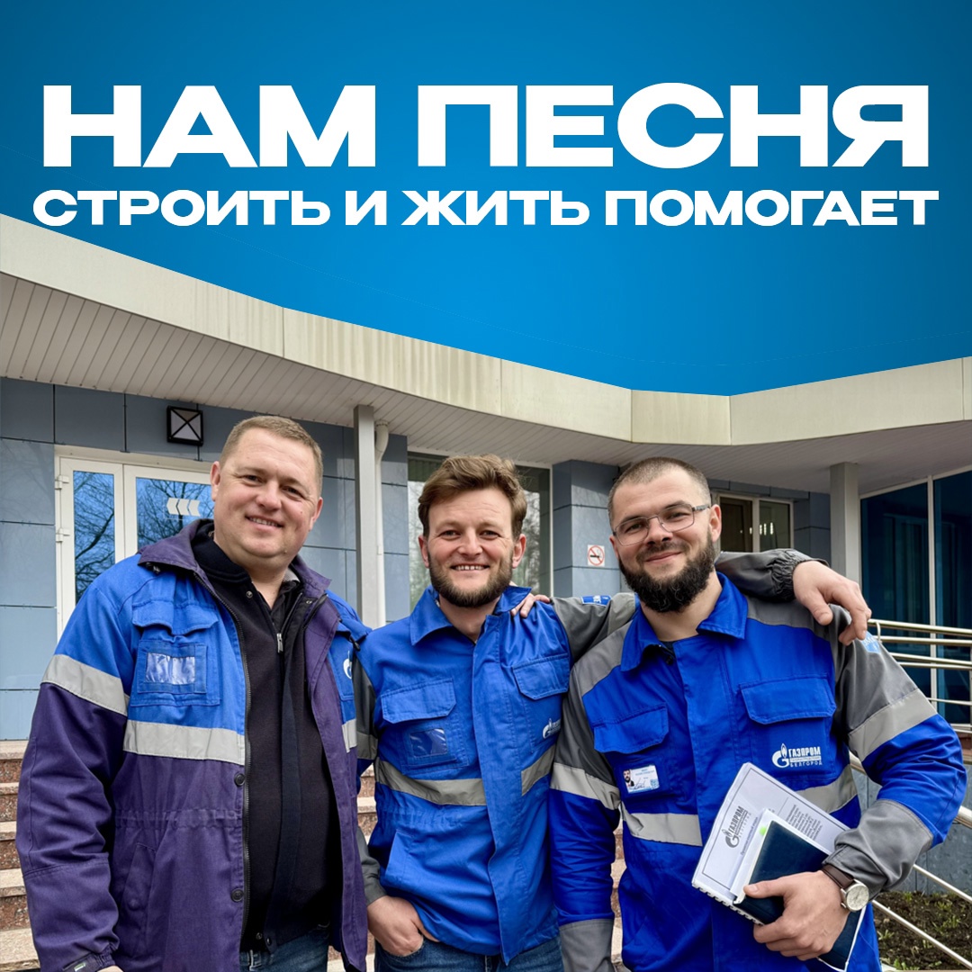 От производства до сцены: как творчество вдохновляет работников предприятия на трудовые подвиги.