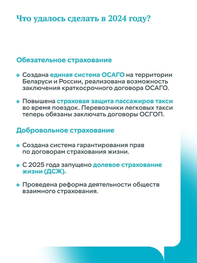 Российский страховой рынок продолжает эффективно развиваться