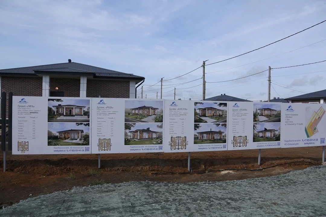 Глава Минстроя России Ирек Файзуллин в ходе рабочей поездки в Оренбургскую область оценил динамику строительства жилья для пострадавших от паводка в городе…