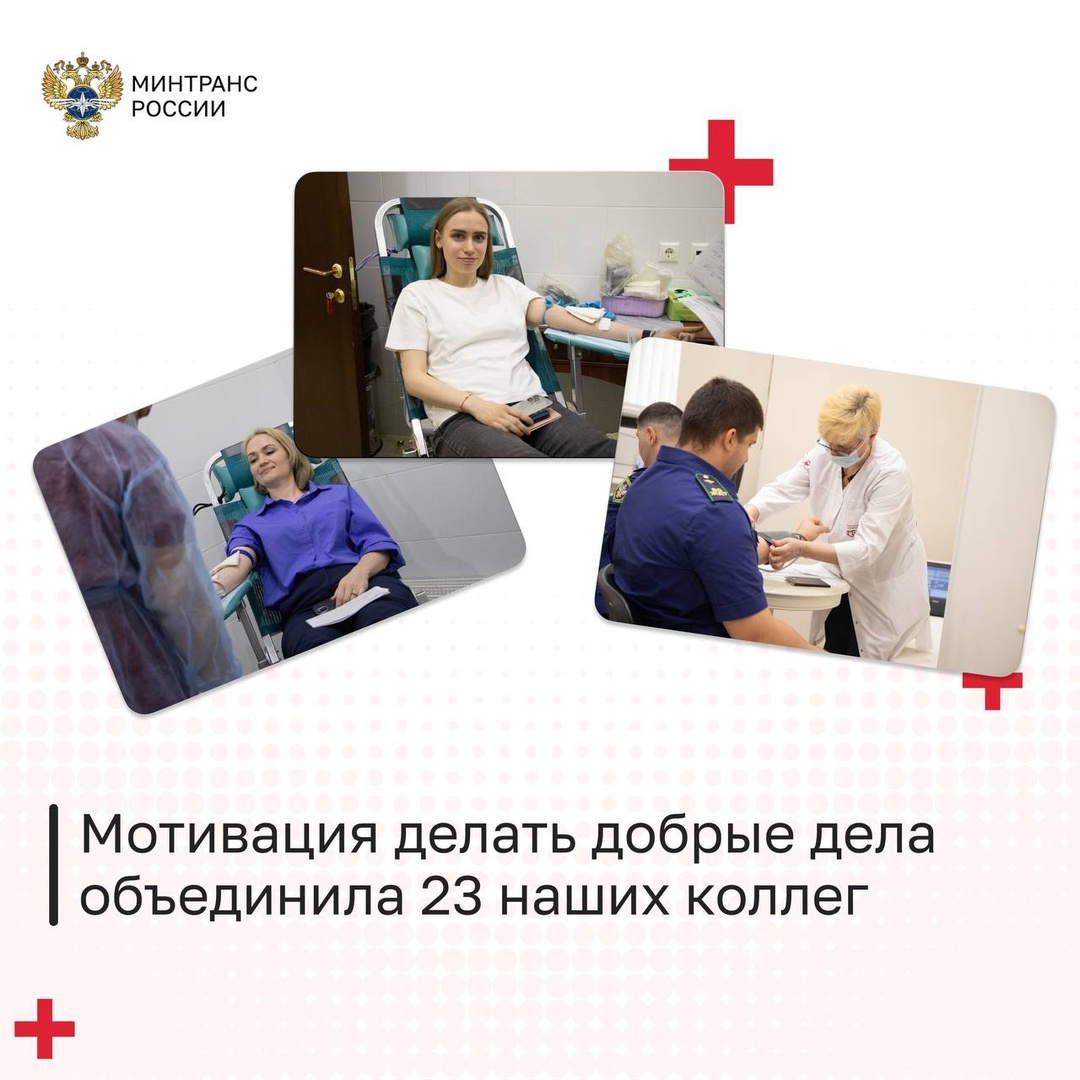 Что может собрать команду Минтранса в кабинете врача?