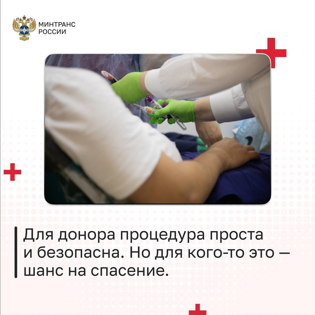 Что может собрать команду Минтранса в кабинете врача?