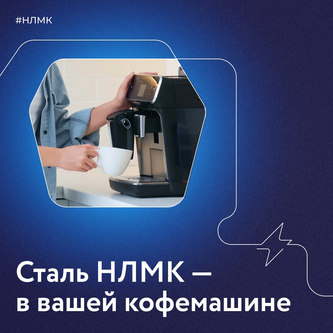 Утром на кухне, по дороге на заправке, с друзьями в кафе — мы пьем кофе в разных условиях