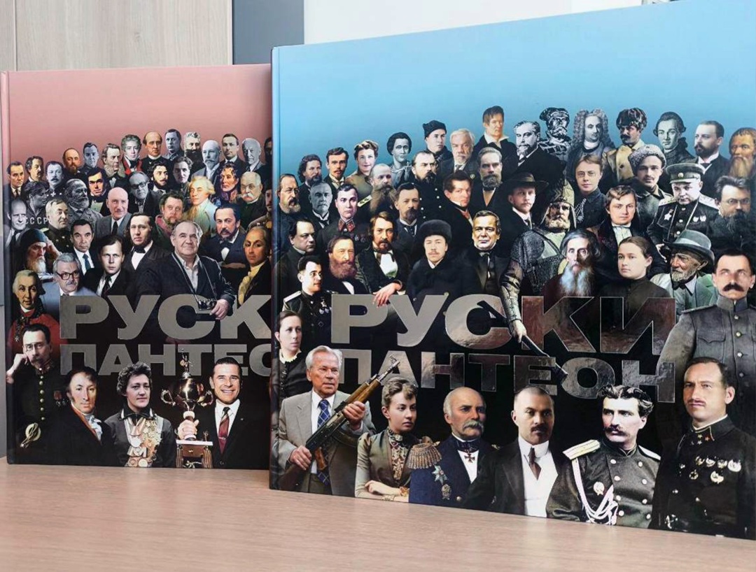 Владимир Путин подарил сербскому лидеру Александру Вучичу книгу, созданную ПАО «Транснефть»