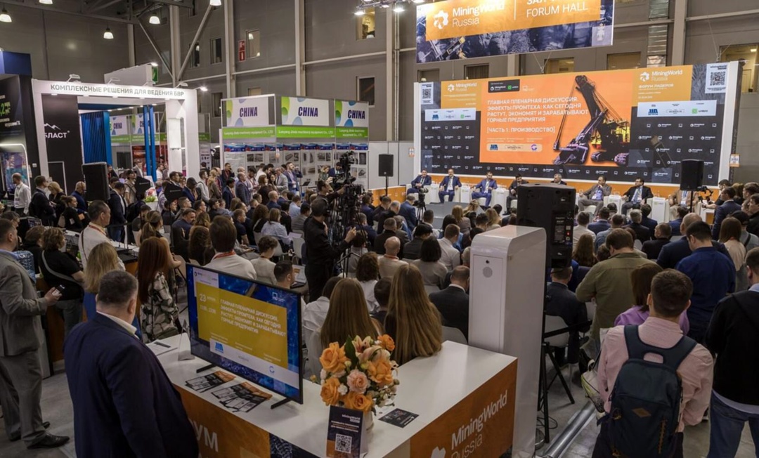 Форум MiningWorld Russia: что было на главной площадке для встречи экспертов горной промышленности в этом году.