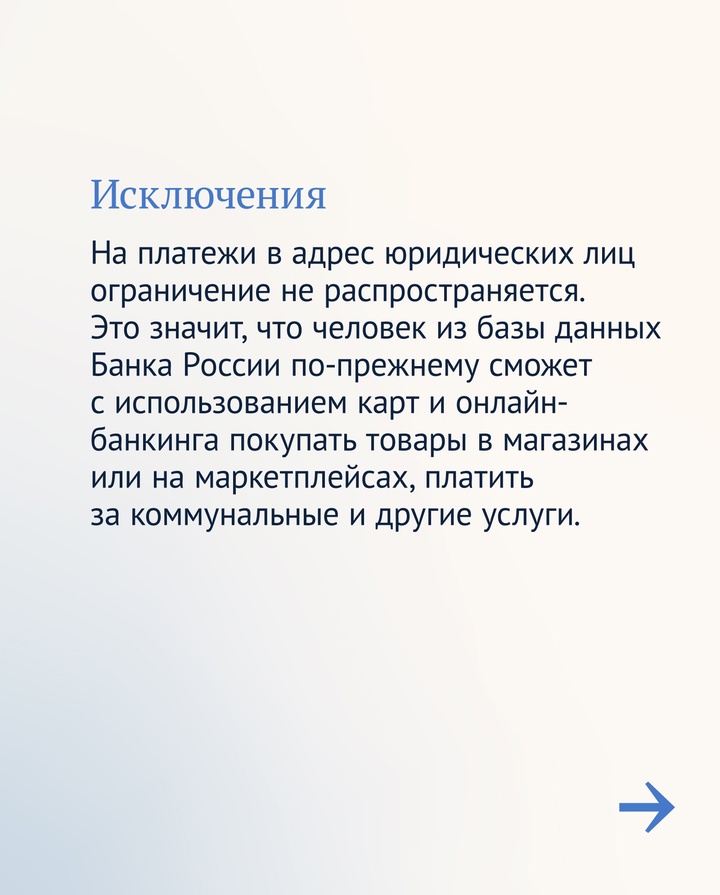 С 15 мая вступает в силу новый закон, который ограничит возможности дропперов для вывода и обналичивания денег