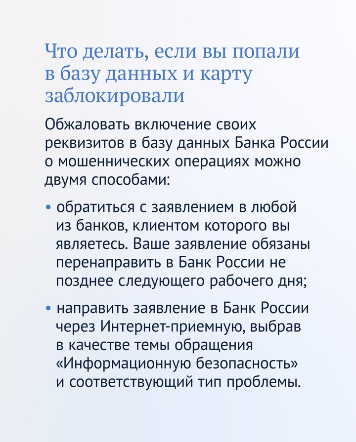 С 15 мая вступает в силу новый закон, который ограничит возможности дропперов для вывода и обналичивания денег