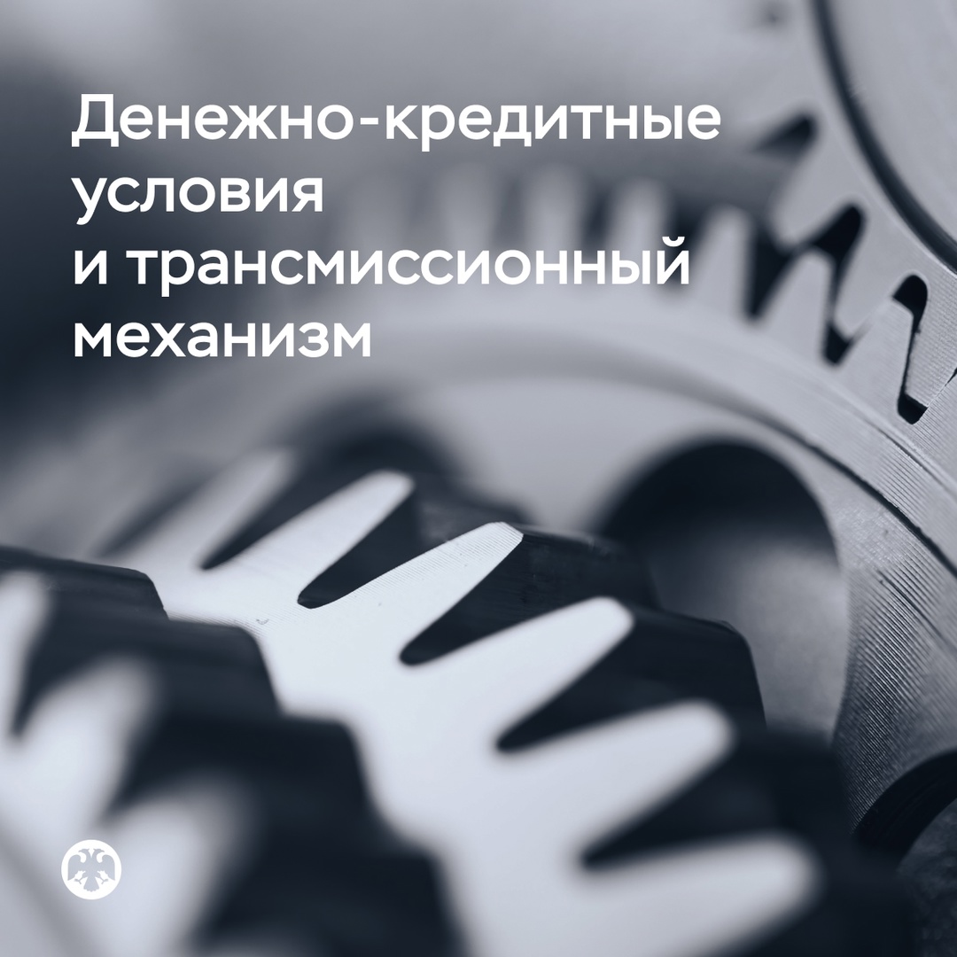 Индикаторы денежно-кредитных условий в марте-апреле изменялись разнонаправленно