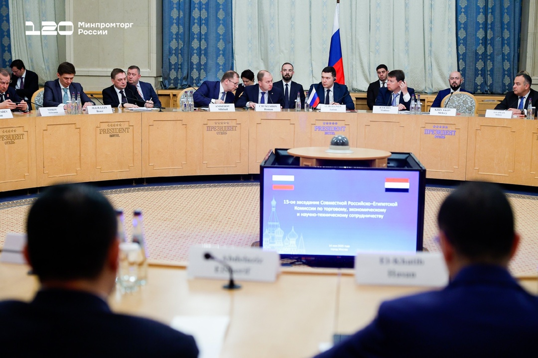 Состоялось 15-е заседание Российско-Египетской межправкомиссии