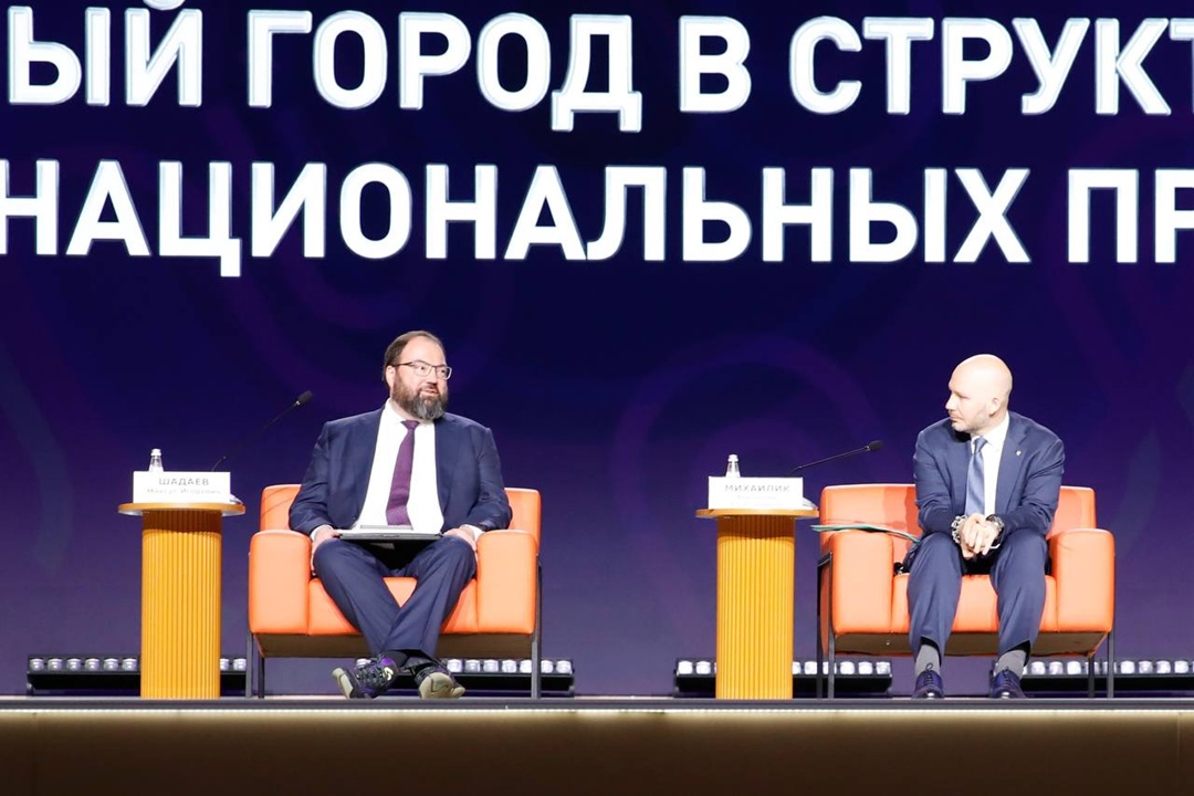 Пленарное заседание «Умный город в структуре новых национальных проектов» открыло на площадке Национального центра «Россия» III Национальную премию за вклад в…