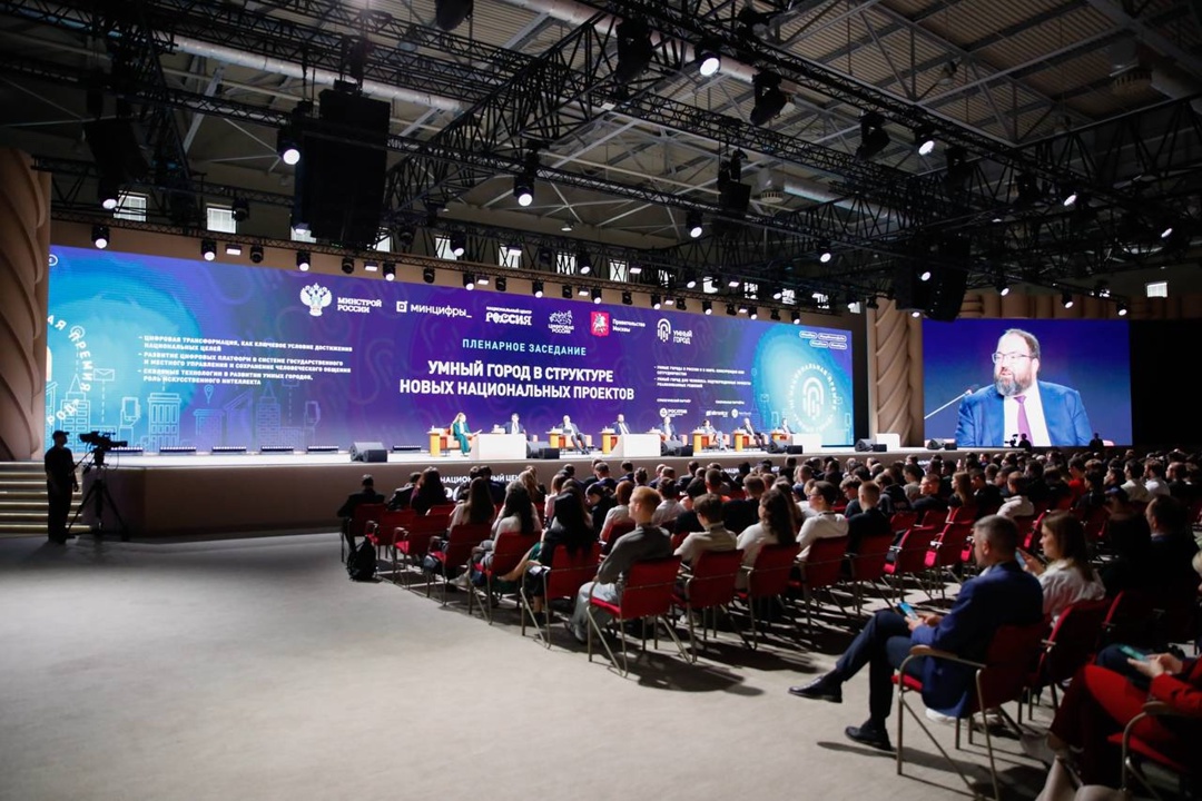 Пленарное заседание «Умный город в структуре новых национальных проектов» открыло на площадке Национального центра «Россия» III Национальную премию за вклад в…