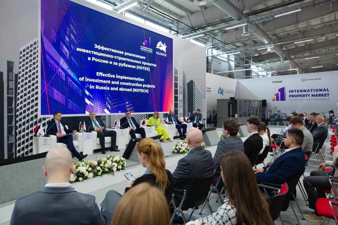 Минстрой России в первый день деловой программы на Международной выставке недвижимости в рамках «Казань форум: Россия - Исламский мир»