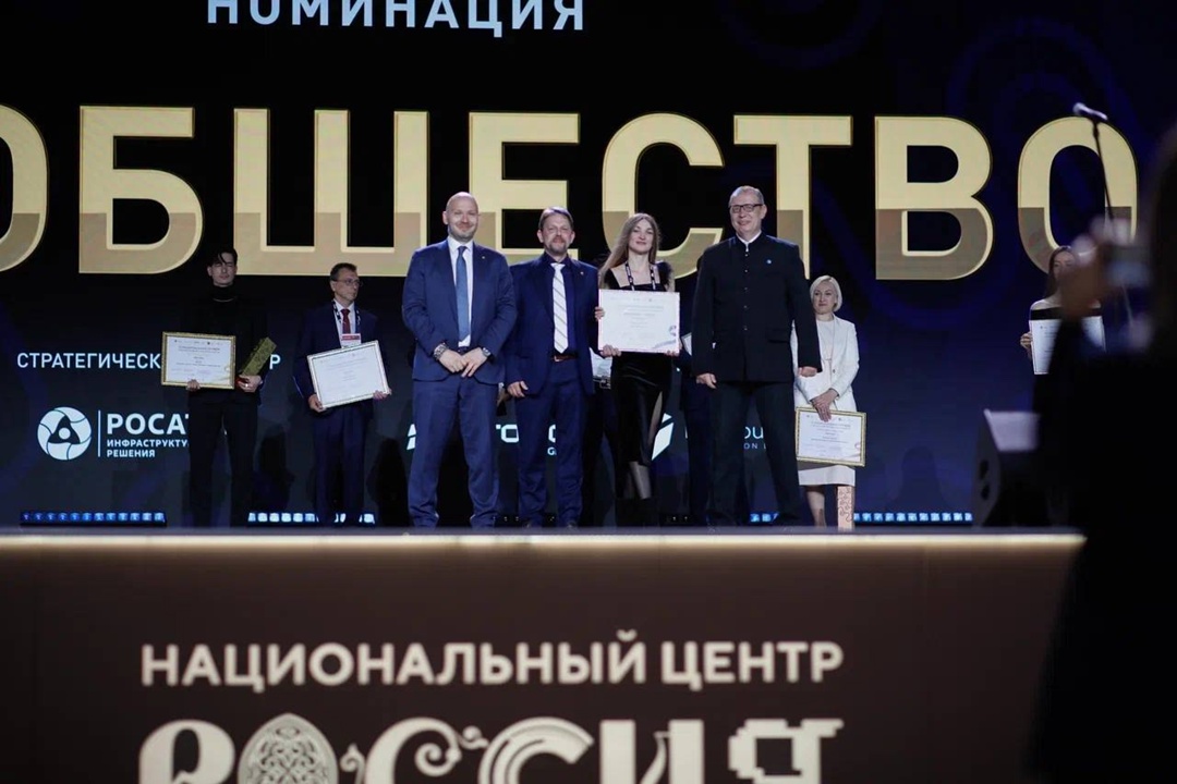 Лучшие цифровые решения регионов отмечены в рамках III Национальной премии «Умный город»