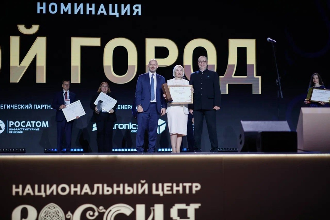 Лучшие цифровые решения регионов отмечены в рамках III Национальной премии «Умный город»