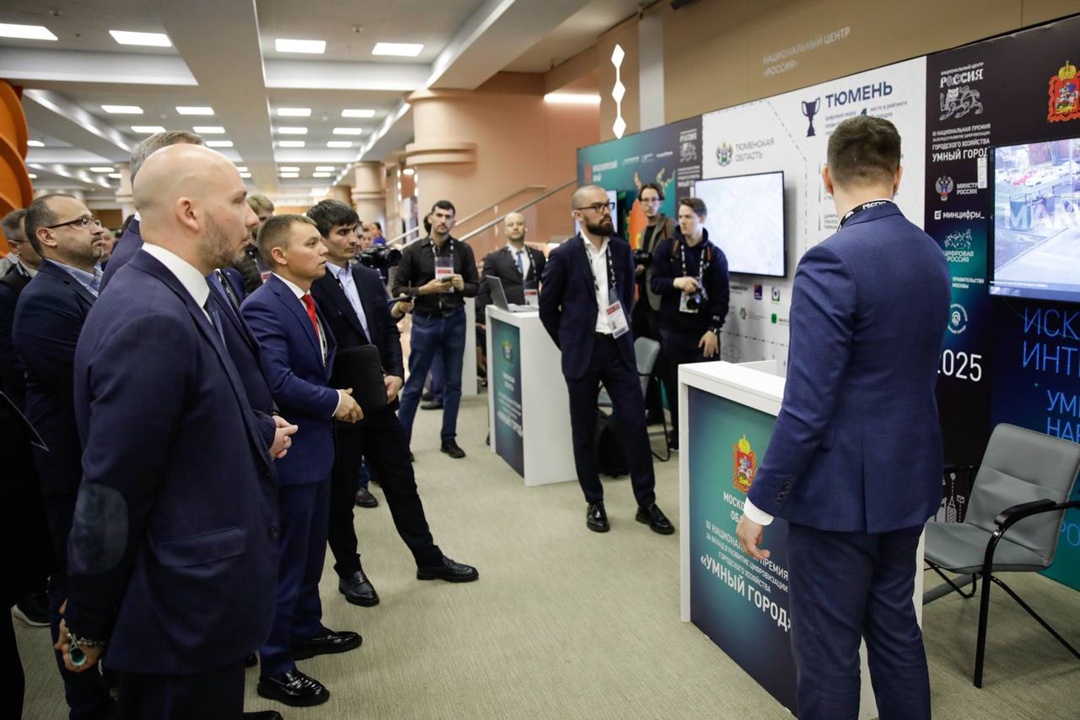 Лучшие цифровые решения регионов отмечены в рамках III Национальной премии «Умный город»