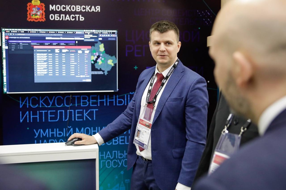 Лучшие цифровые решения регионов отмечены в рамках III Национальной премии «Умный город»