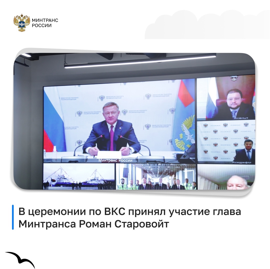 Большому кораблю — большое плавание!