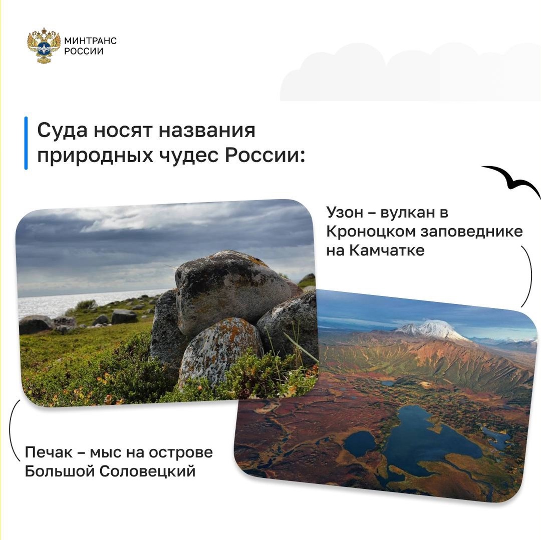 Большому кораблю — большое плавание!