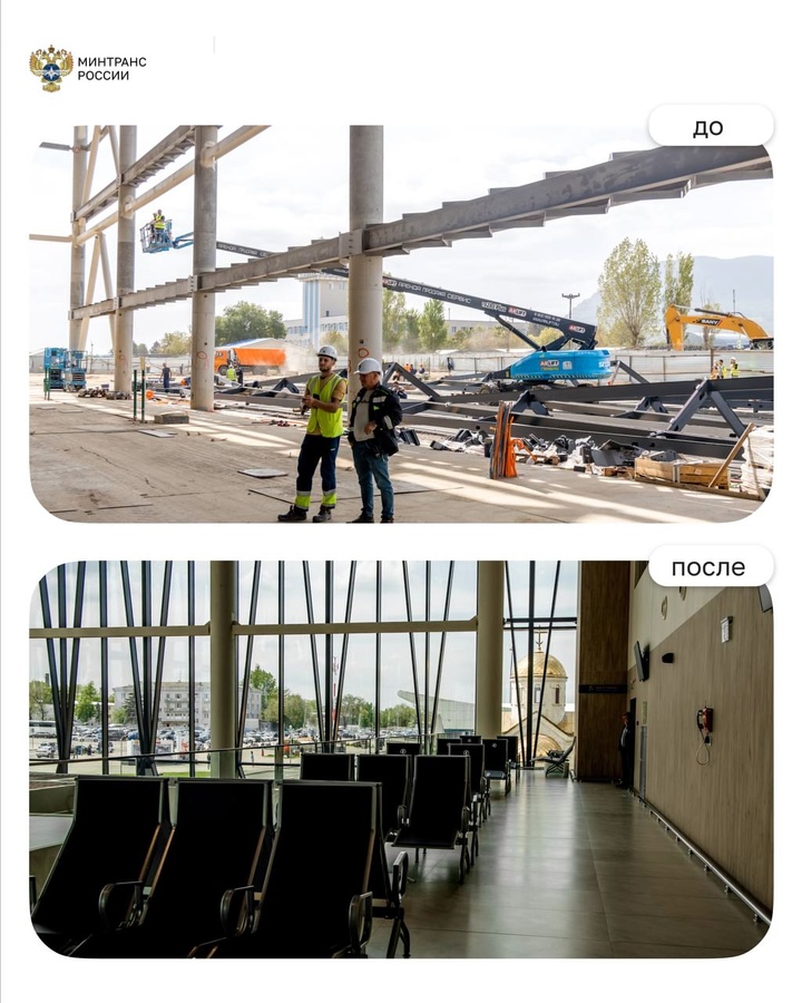 Открыт новый терминал аэропорта Минеральных вод!