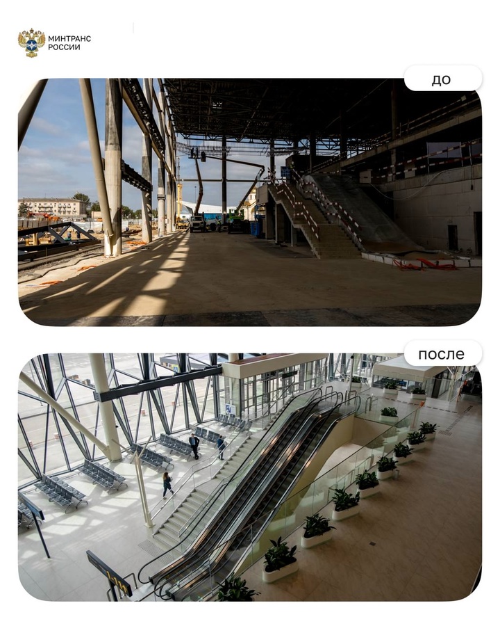 Открыт новый терминал аэропорта Минеральных вод!