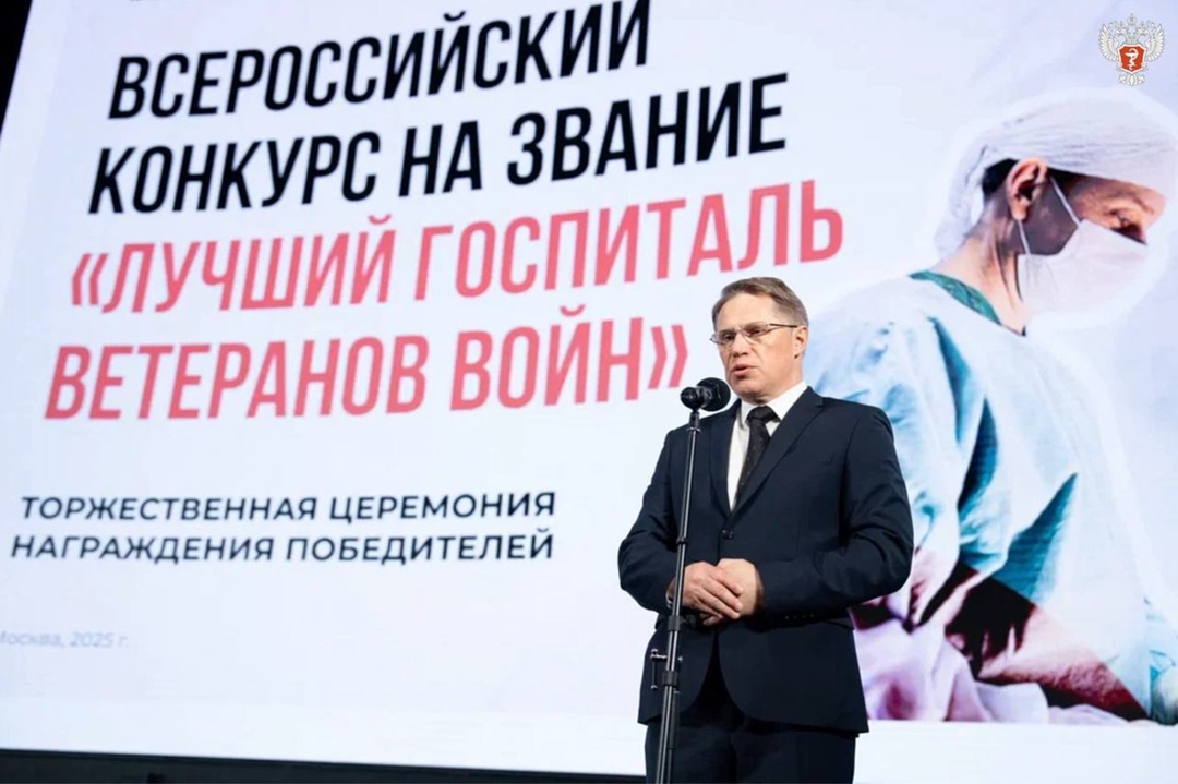 Михаил Мурашко: Наш профессиональный и человеческий отклик на вызов времени — достойно, на высоком уровне, с уважением и сердцем заботится о тех, кто…